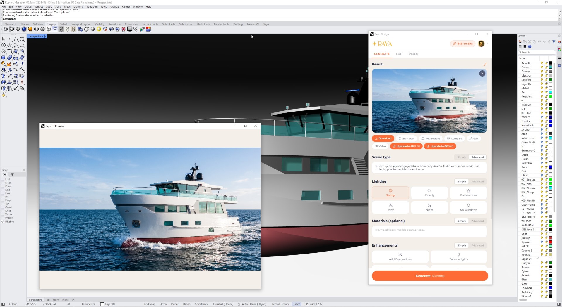 Visualizzazioni IA in Rhinoceros - Raya - esempio di utilizzo - yacht